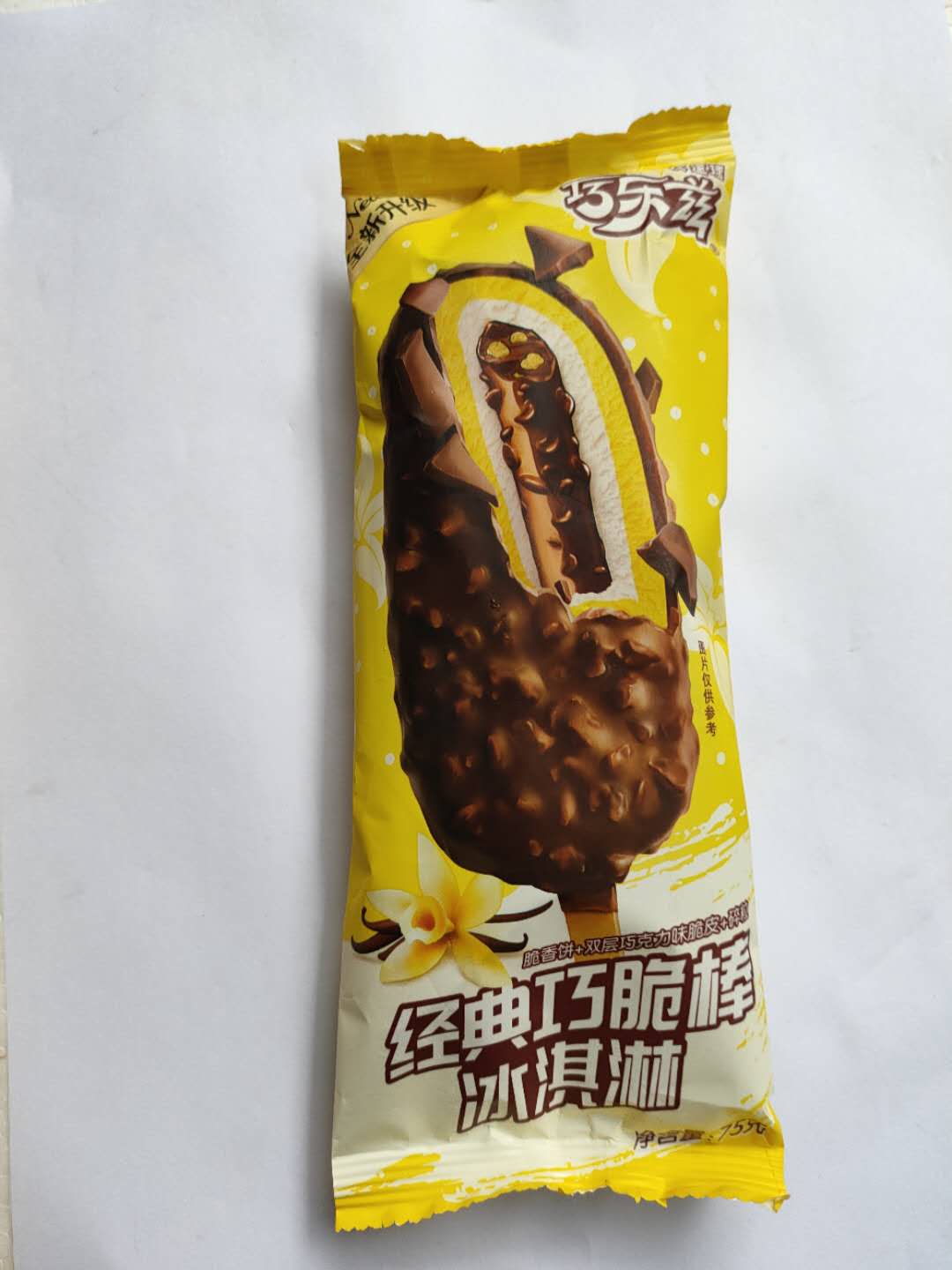 伊利冰糕